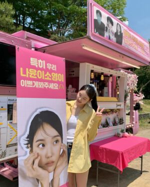 Shim So-young Instagram - 제 인생 첫 커피차를 혜준이가 보내줬어요ㅠㅠ 
세상에서 제일 힘이 났던 날💕🌟💖💫
신기하게도 혜준이가 전석호 선배님, 정해인 선배님과 인연이 있었더라고요! 그래서 우리 다 함께했어요💛 

혜준아………너무너무 고맙고… 사랑하고… 너가 얼마나 내게 소중하고 감사한 존재인지 내 부족한 필력으로는 표현이 안되니까 평생 옆에서 알려줄게😊 나랑 친구해줘서 고마워 🌈🩷😎✨🦄 사랑혜루리!!!!!!!!! 

어머낫 그러고보니 오늘 엄친아하는 날이잖아?! 
엄친아 tvn 9:20pm 🫶🏻✨📺✨🫶🏻