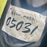 Shin So-yul
