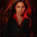 Simran