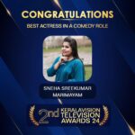 Sneha Sreekumar