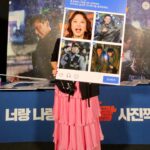 So Yoo-jin