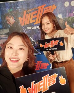 Actress So Yoo-jin HD Instagram Photos and Wallpapers September 2024