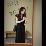 So Yoo-jin
