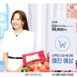 So Yoo-jin