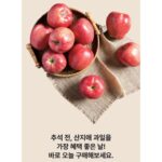 So Yoo-jin