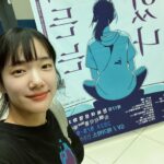Sohn Su-hyun
