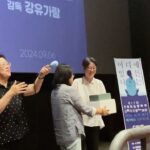 Sohn Su-hyun