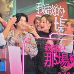 Stephy Tang Lai-Yan
