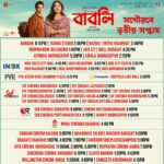 Subhashree Ganguly