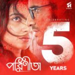 Subhashree Ganguly