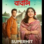 Subhashree Ganguly