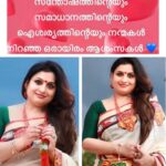 Suchitra Murali