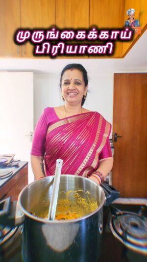 Sujatha Babu Ramesh Instagram - முருங்கைக்காய் பிரியாணி 😍😍😍#reels #shorts #instagram #instareels #influencer #youtuber #youtubechannel #shortsvideo #saree #trendingreels #biriyani #home #homemadefood #celebrity #viralvideos #viralreels #recepies