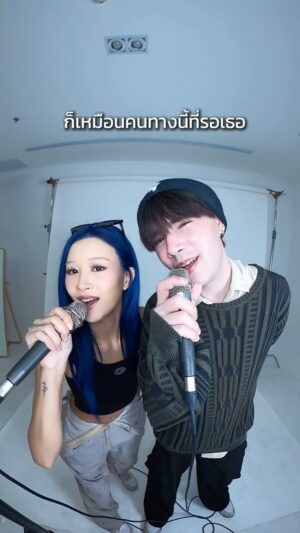 Sumitra Duangkaew Instagram - ช่วยทำฝันเพื่อนให้เป็นจริง ศิลปินท่านหนึ่งมาแร้ว @myggigi ✨🫶🏻 อะไรที่ไม่เคยเห็นจะได้เห็น รอเลย 💅🏻 ฝากเป็นกำลังใจให้จี้เยอะๆนะค้าบ
🎼 ดอกไม้ที่รอฝน - The Toy, Nont Tanont (cover by Fyeqoodgurl & Gigi) 
_________________
Producer : Fyeqoodgurl, @itsamemattheo 
Arranger : Matthew
Keyboard: Matthew
Guitar: @chunaier 
Bass : @pond62pound 
Vocal director: Fyeqoodgurl 
Vocal editor : Fyeqoodgurl