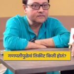 Supriya Pilgaonkar