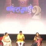 Supriya Pilgaonkar