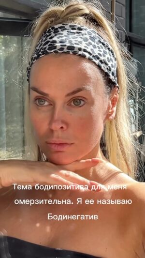 Tatyana Tereshina Instagram - А вам нравится  моя натуралтность?