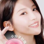 Tsai Jui-hsueh