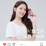 Tsai Jui-hsueh