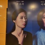 Uhm Ji-won