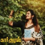 VJ Ezhilarasi