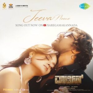 Vaibhavi Shandilya Instagram - Experience The Love Like Never Before! 💖

The First Single #JeevaNene From #Martin is Out Now! 🎶😍

🔗 Link in story 

🎶 #ManiSharma
🎙️ @sonunigamofficial @shruthika.samudhrala
✍🏻 @aparjun_official

ಮಾರ್ಟಿನ್ - మార్టిన్ - மார்ட்டின் - മാർട്ടിൻ - मार्टिन - মার্টিন - مارتن - マーティン - 马丁 - 남자 이름 - Martín - Мартин - Martin

🔥THE GLORY OF INDIAN CINEMA 🔥

#DhruvaSarja #aparjunfilm #udaykmehtaproduction #vaibavishandilya #anveshijain #vasavienterprises #MartinTheMovie #IndiasBiggestActionSaga

@martin_the_movie @dhruva_sarjaa @aparjun_official @vaibhavishandilya @anveshi25 @udaymehta_official  @swamy.gowda.798  @satyahegde @sanketh_mys @editor_pravee_gowdru @official_ravivarma @murali_choreographer @imran_sardhariya @chirusarja @megsraj @shankar.prerana @kaavya.shastry  @sukrutha_wagle @nawwabshah @nikitindheer  @realrohitpathak  @anuu_br @hemanthkumarkp  @officialashwinkumar  @chikkanna_official  @malavikaavinash @rubiel_mosquera_ifbbelitepro @rictus_erectus @kaanistudio @saregama_official