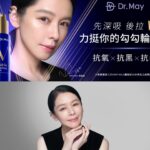 Vivian Hsu