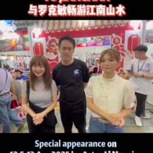 Vivian Lai Instagram - Join Luo Kemin on a scenic Jiangnan journey and celebrate Li Nanxing's 40th year in the entertainment industry!

7/6D5N Travel With Luo Kemin in Jiang Nan [WBLNX6] 
Special departure dates: April 10 & 11, 2025, with Li Nanxing's special appearance on April 12 & 13, 202t. 

For further inquiries, you may also contact WeBuy on WhatsApp at 8933 1903. *Terms & Conditions Apply.

@mintsoblessed @veravivian @travelwithwebuy #natas #travelfair #celebritytour #jiangnan #china #lnxglobal #webuy