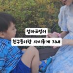Woo Hye-rim