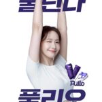 Yoona