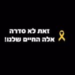 Yuval Scharf