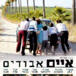 Yuval Scharf