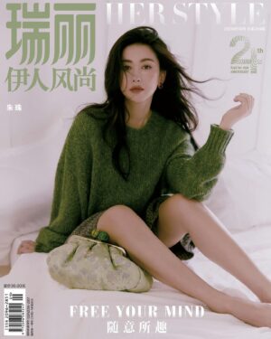 Zhu Zhu Instagram - It’s been 20 years since my first magazine shoot with Rayli. Here I am, on the cover again, happy 24th birthday #raylimagazinechina 💋