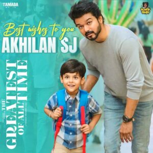 aazhiya sj Instagram - 🎉 Big shoutout to our very own Rowdy Baby sensation, Akhilan SJ, for starring alongside our Thalapathy Vijay in the GOAT movie! 🐐🔥 Congrats, Akhilan! This is just the beginning—many more milestones to come! 🌟👏 Keep shining! 💫
.
.
.
#tamadamedia #wirallytamil #goat #rowdybaby