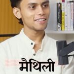 Aditi Singh Khatri
