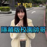 Aileen Huang