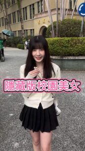 Actress Aileen Huang HD Photos and Wallpapers December 2024