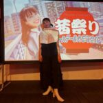 Akane Sakanoue