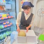 Akane Sakanoue