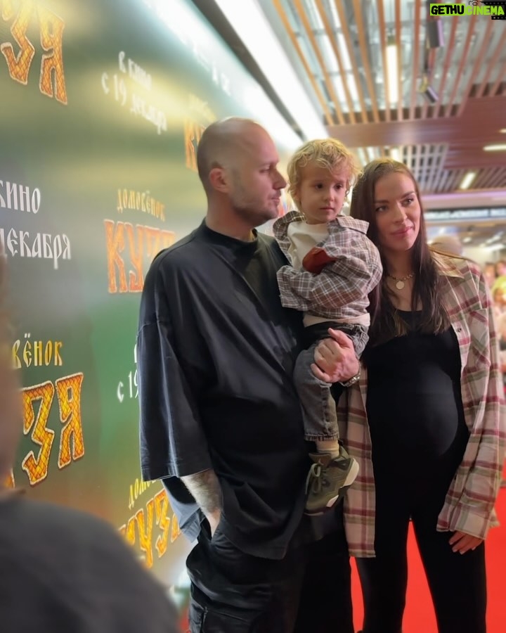 Ekaterina Vladimirova - 218 Likes - Это была первая красная дорожка у Филиппа. 🤓 Спасибо создателям за то, что вы даете второе дыхание нашим детским сказкам ❤️Смотрите этот прекрасный и добрый фильм «Домовенок Кузя» во всех кинотеатрах страны с 19 декабря! Кстати, Филипп выдержал кино он начала и до конца! Главное взять с собой много еды 😂 #кузя #домовеноккузя #октябрь @sarik_andreasyan @papa_levona_rubena_i_anny @andreassyan