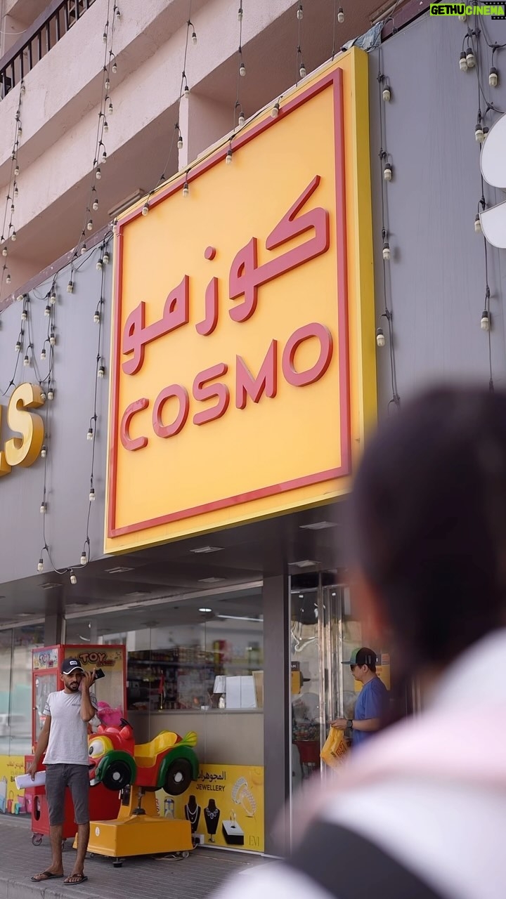 Firoza Khan - 24.2K Likes - Cosmo by Mark and Save is one of best value retail chain in the UAE Focussing on high quality products at value price
• HOME ESSENTIALS FEST
• BACK TO SCHOOL FEST
• TOYS FEST
#explore #viral #uae #reels #dubai #video #trend #shopping #offers #sharjah