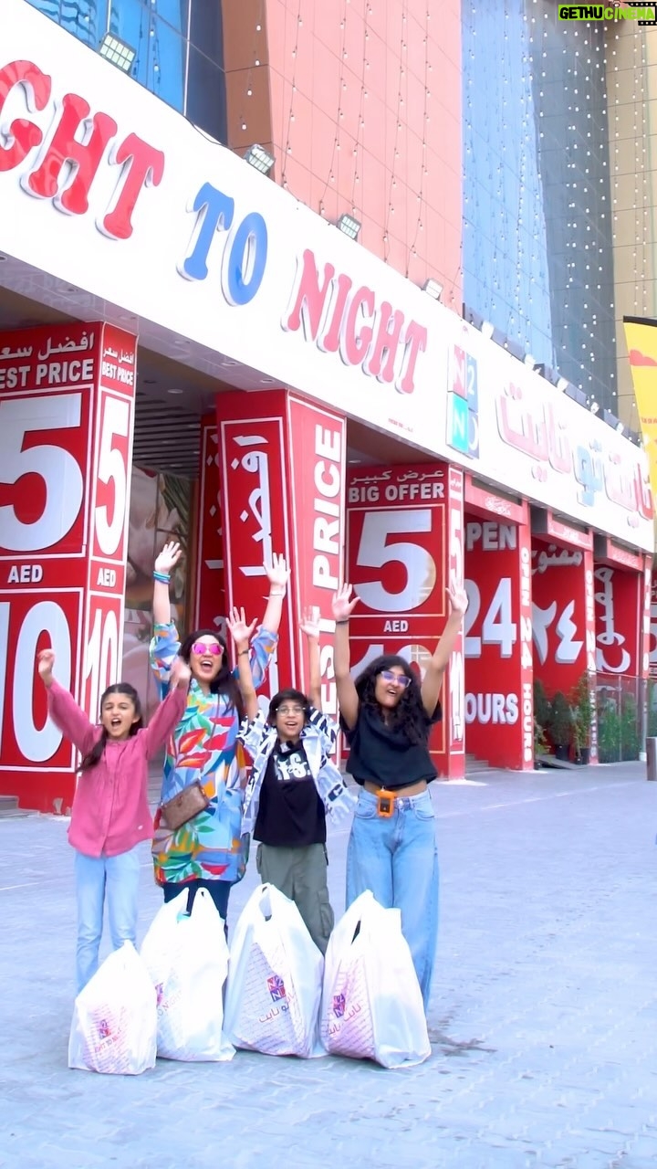 Firoza Khan - 34.9K Likes - 👩🎓Back to School, العودة المدرسة🧑🎓 Al Ittihad Road, Al Nahda1, Sharjah, UAE 📍 Our Location https://goo.gl/maps/rLF6UZoY2CTK6rS6A🎮 1 Dirham Kid’s Game Zone 🅿️ Free Parking ⏰ 24 Hour Open
@night_to_night_hypermarket
#shoppingonline #sharjah #summer #offer #fyp #trend #video #dubai #reels #uae #viral #explore #trending #backtoschool #collection #kids #happy #faces