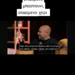 Foteini Atheridou
