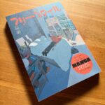 Hisashi Eguchi