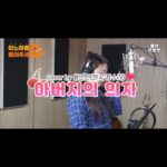 Hwang In-sun