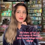 Insha Ghai