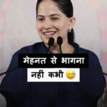 Jaya Kishori