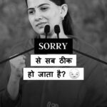 Jaya Kishori
