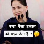 Jaya Kishori