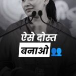 Jaya Kishori